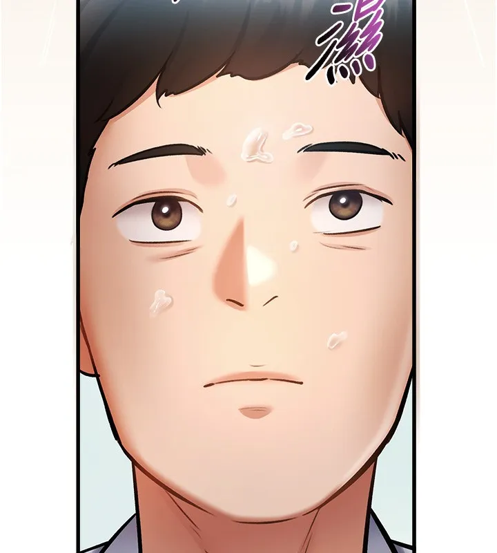 特色新视界 第3話-參與活動請射精 第124页