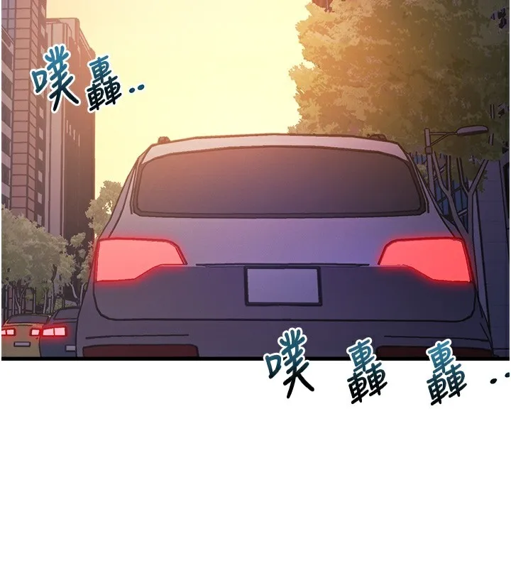 特色新视界 第3話-參與活動請射精 第206页