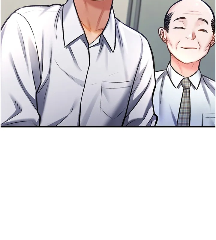 特色新视界 第3話-參與活動請射精 第88页