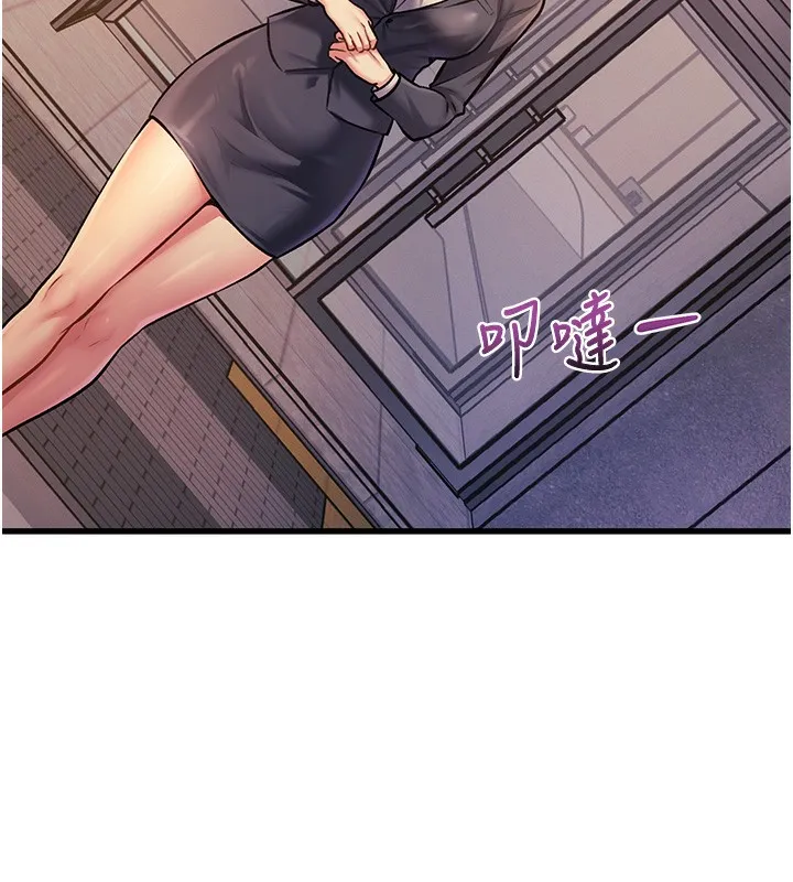 特色新视界 第3話-參與活動請射精 第198页