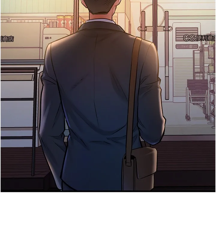 特色新视界 第3話-參與活動請射精 第212页