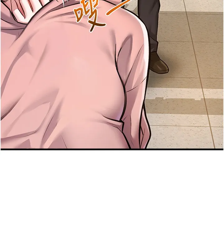 特色新视界 第3話-參與活動請射精 第232页