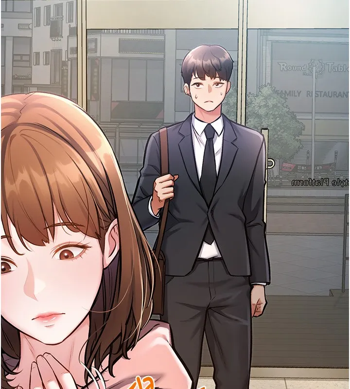 特色新视界 第3話-參與活動請射精 第231页