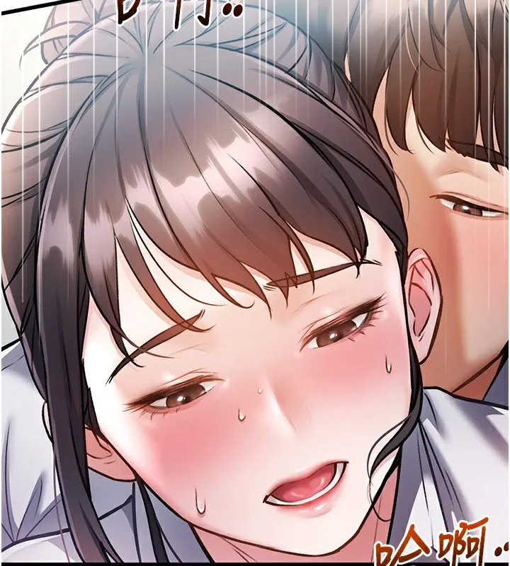 特色新视界 第3話-參與活動請射精 第75页