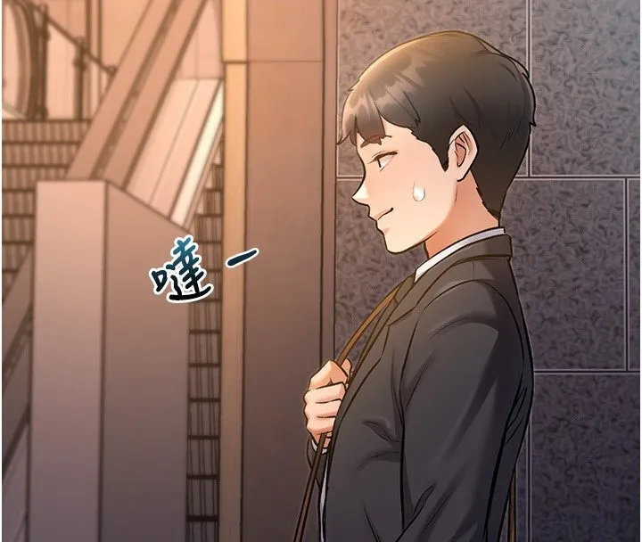 特色新视界 第3話-參與活動請射精 第173页