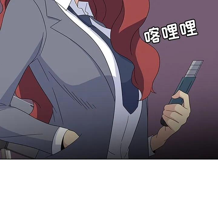 春天来了 第32章 第19页
