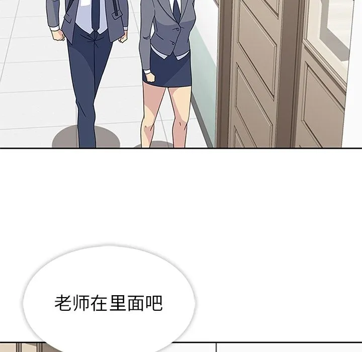 春天来了 第32章 第43页