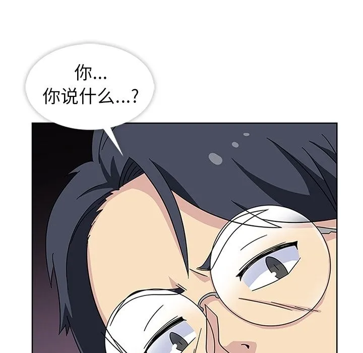 春天来了 第32章 第112页