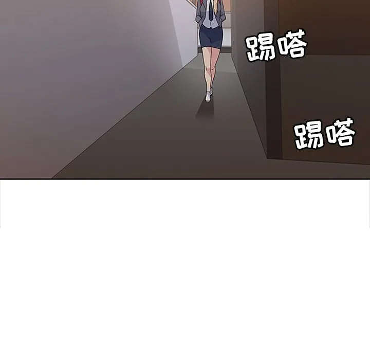 春天来了 第32章 第132页