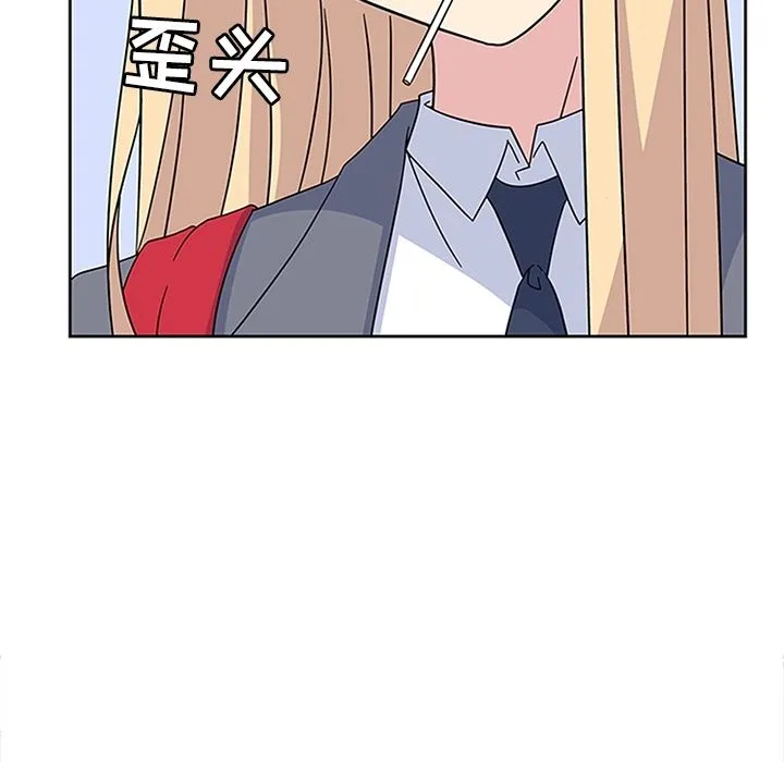 春天来了 第32章 第38页