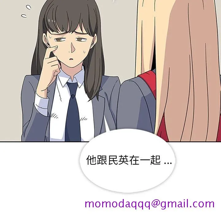 春天来了 第32章 第76页