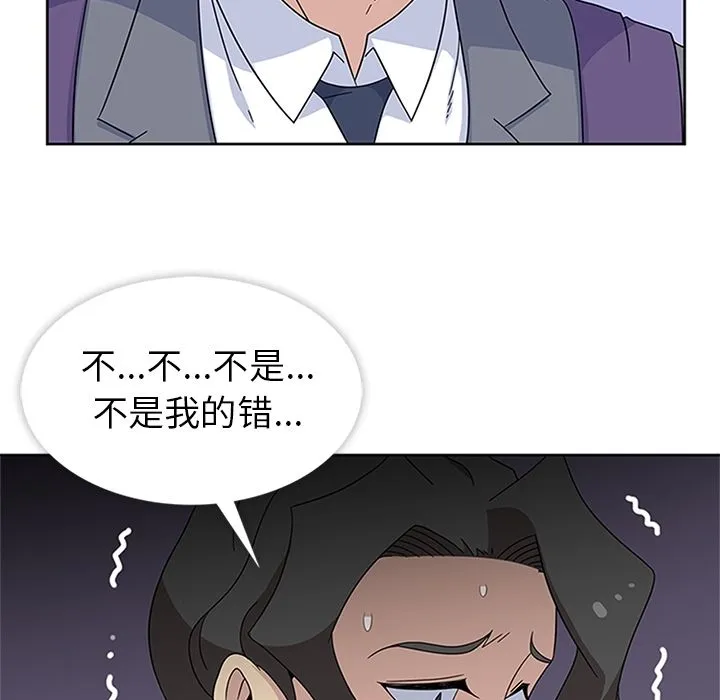 春天来了 第32章 第101页