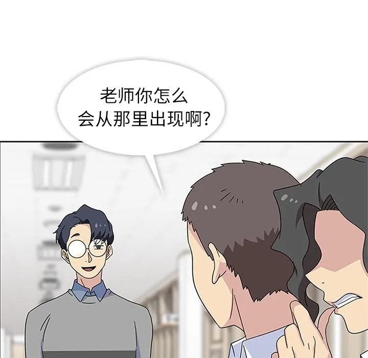 春天来了 第32章 第93页