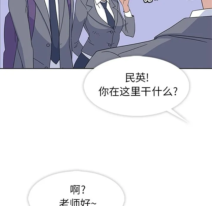 春天来了 第32章 第91页