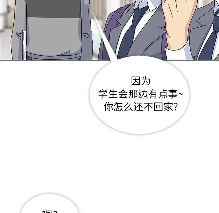 春天来了 第32章 第94页
