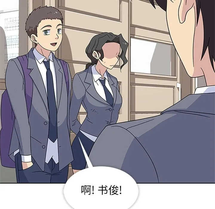 春天来了 第32章 第85页