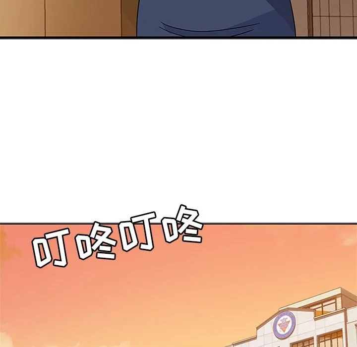 春天来了 第32章 第23页