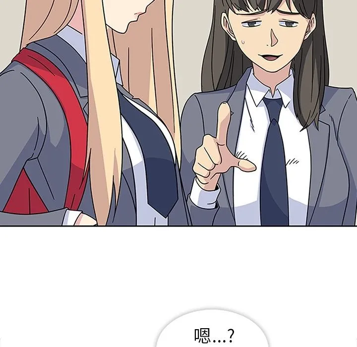 春天来了 第32章 第124页