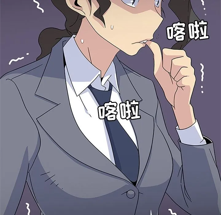 春天来了 第32章 第102页