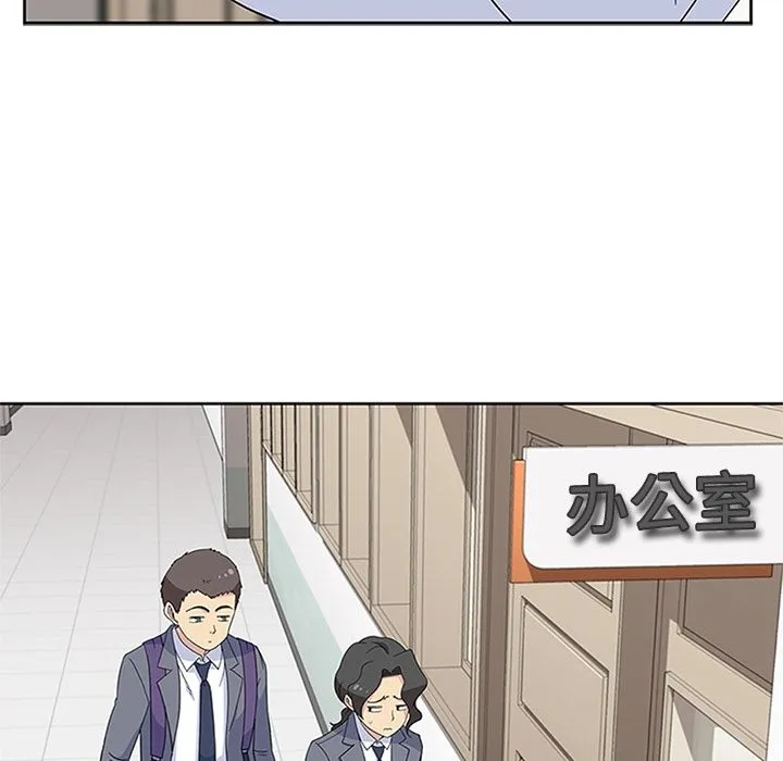 春天来了 第32章 第42页