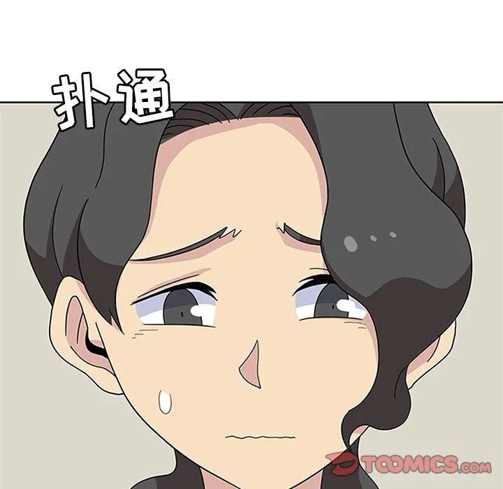 春天来了 第32章 第57页