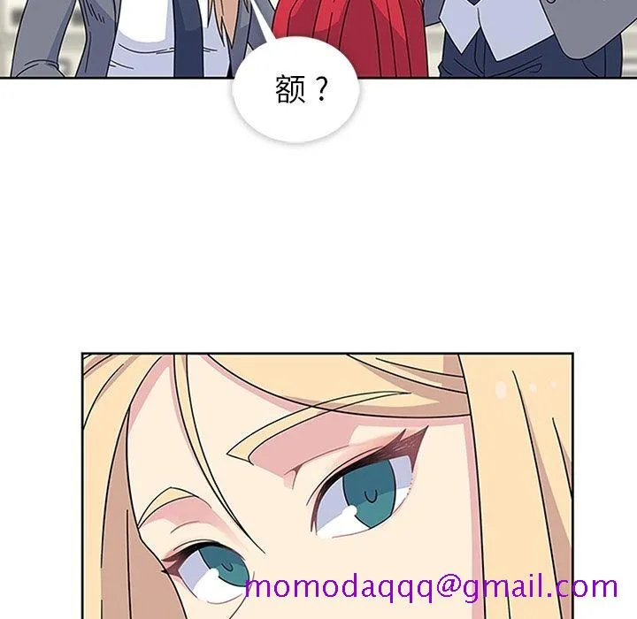 春天来了 第32章 第26页