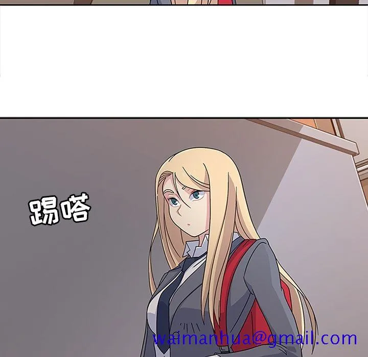 春天来了 第32章 第130页