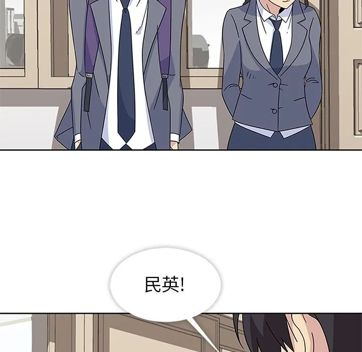 春天来了 第32章 第84页