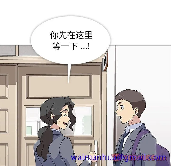 春天来了 第32章 第51页