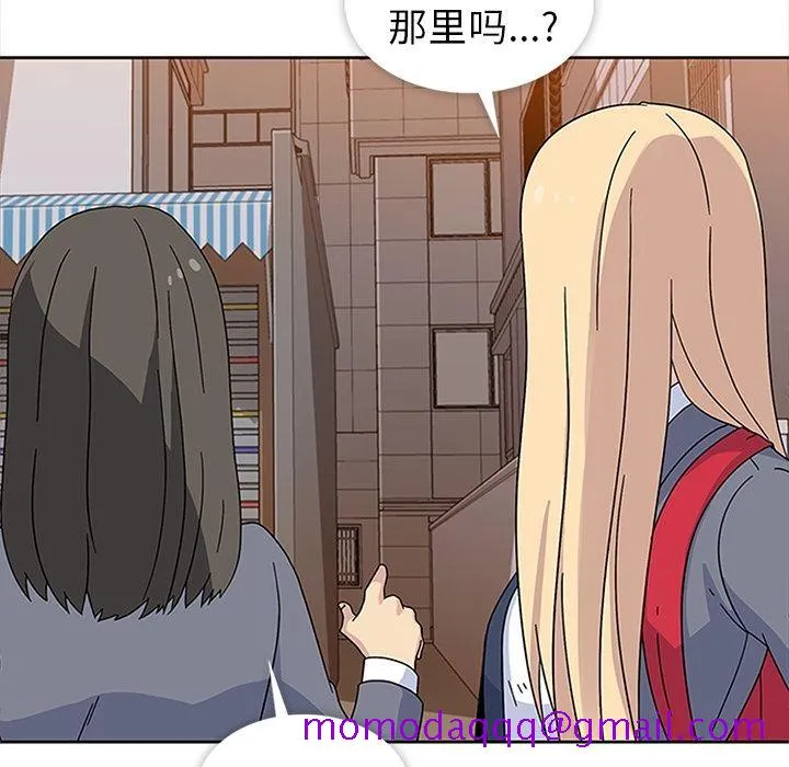 春天来了 第32章 第125页