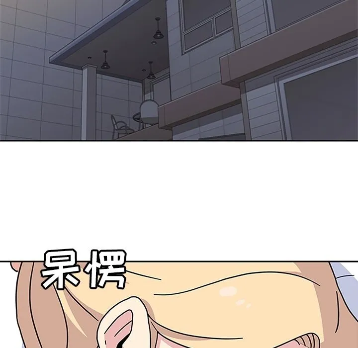 春天来了 第23章 第79页