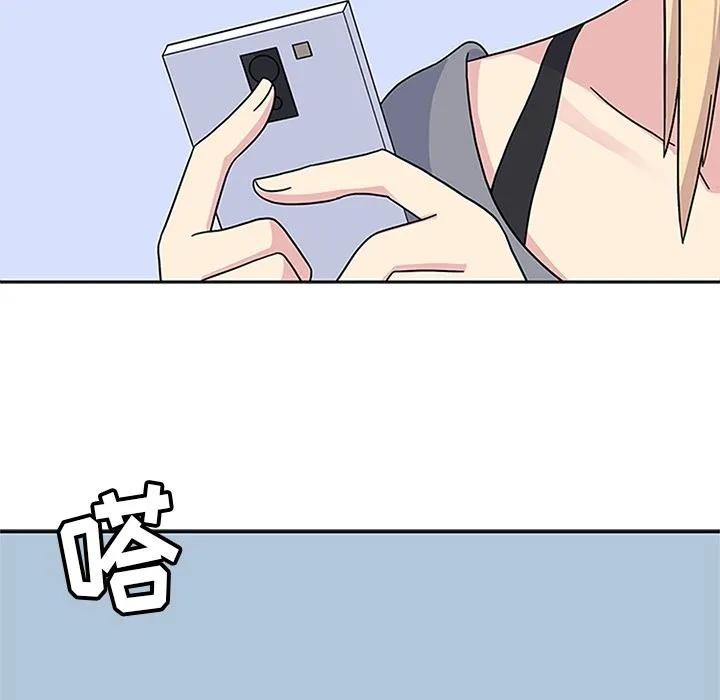 春天来了 第23章 第90页