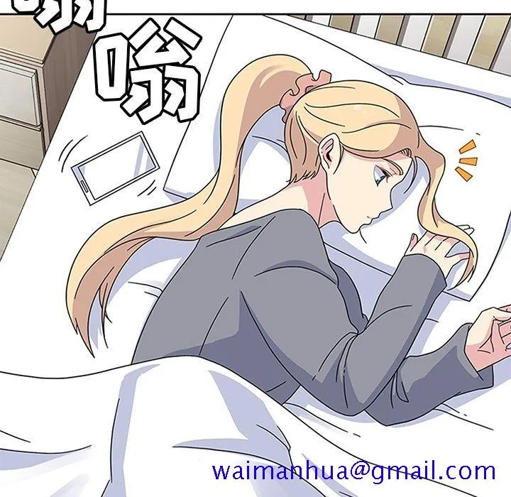 春天来了 第23章 第81页