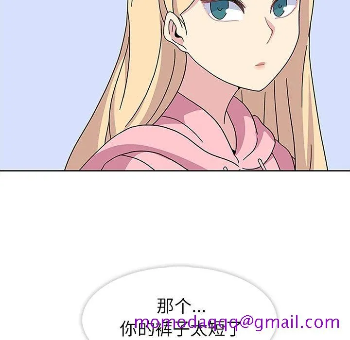 春天来了 第23章 第56页
