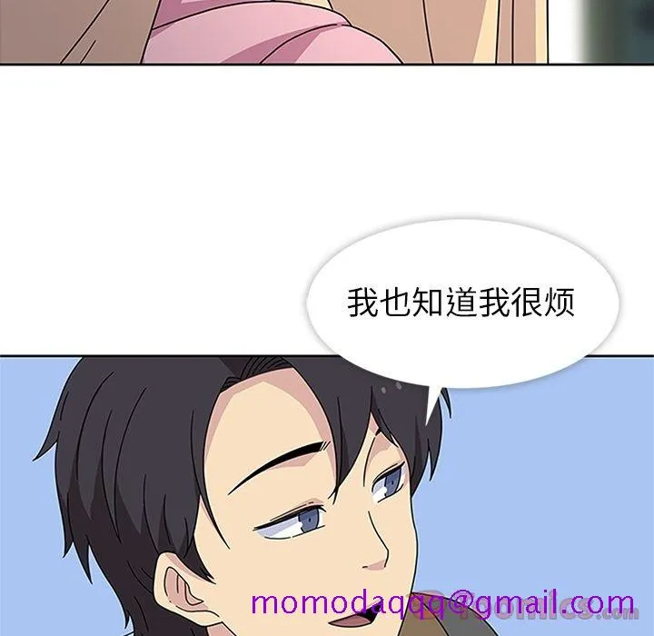 春天来了 第23章 第36页