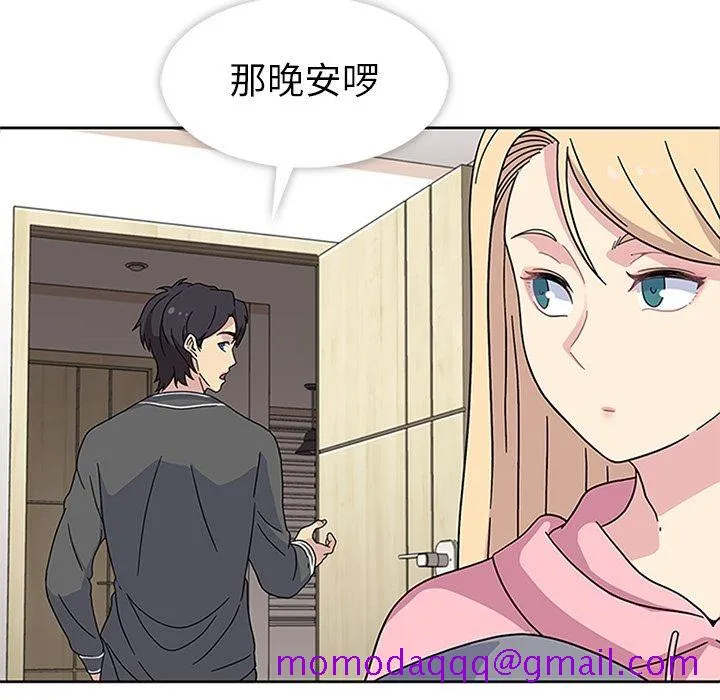 春天来了 第23章 第66页