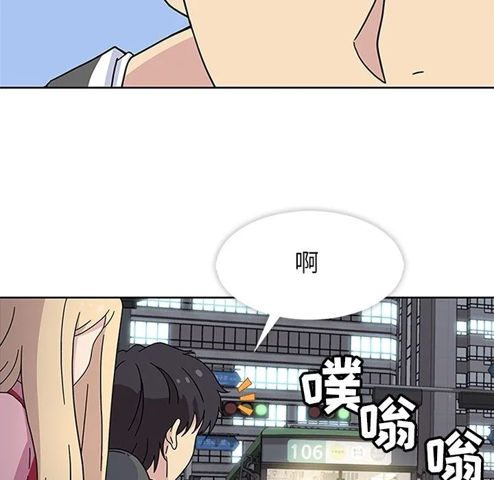 春天来了 第23章 第24页