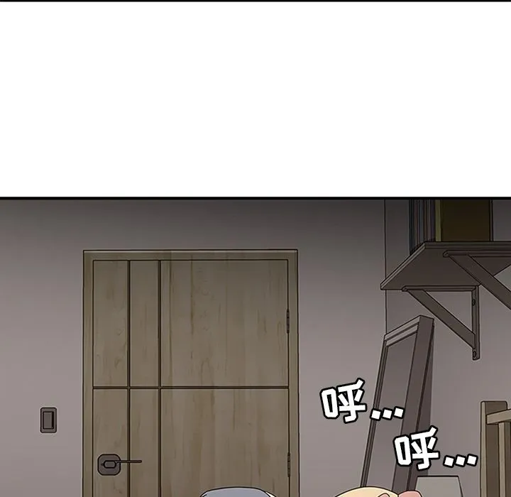 春天来了 第23章 第97页