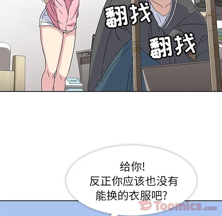 春天来了 第23章 第64页