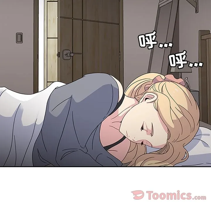 春天来了 第23章 第99页