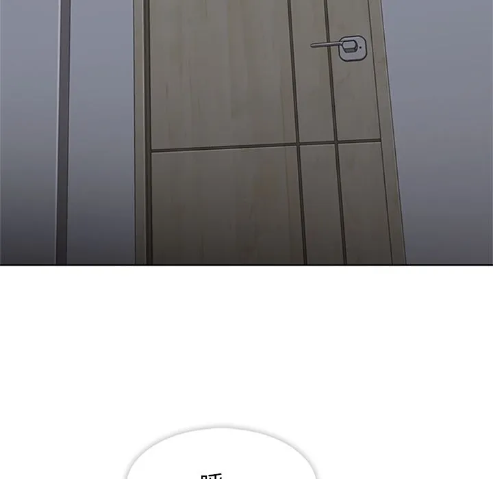 春天来了 第23章 第53页