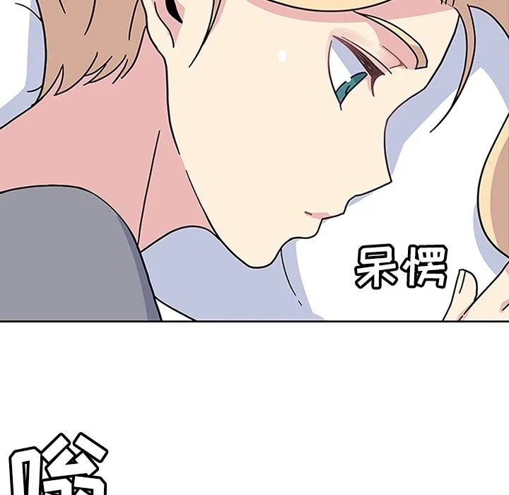 春天来了 第23章 第80页