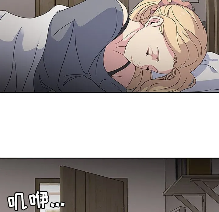 春天来了 第23章 第98页