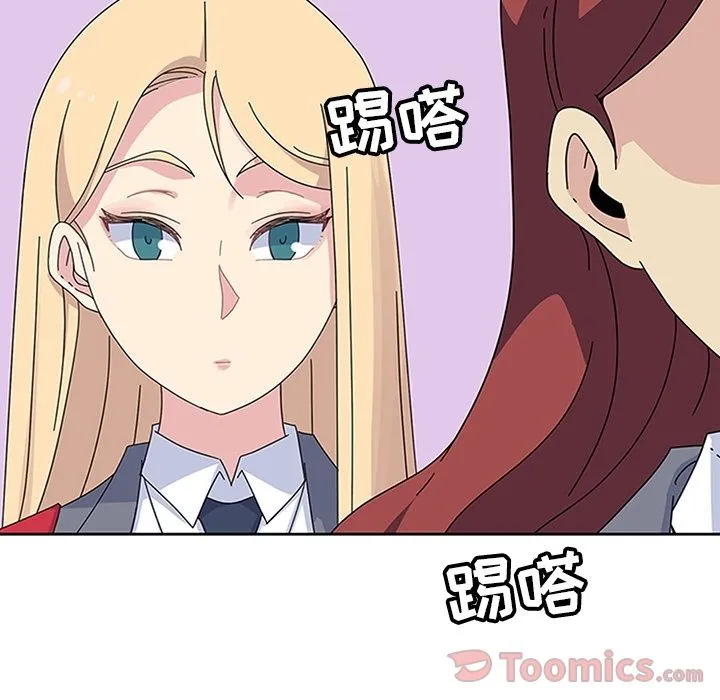 春天来了 第26章 第109页