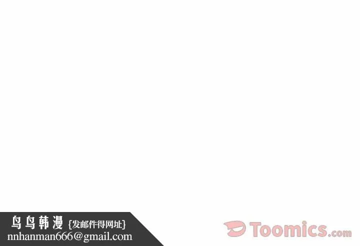 春天来了 第26章 第113页