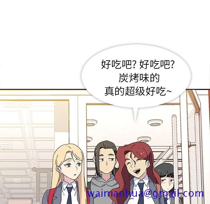 春天来了 第26章 第21页