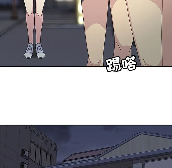 春天来了 第26章 第97页