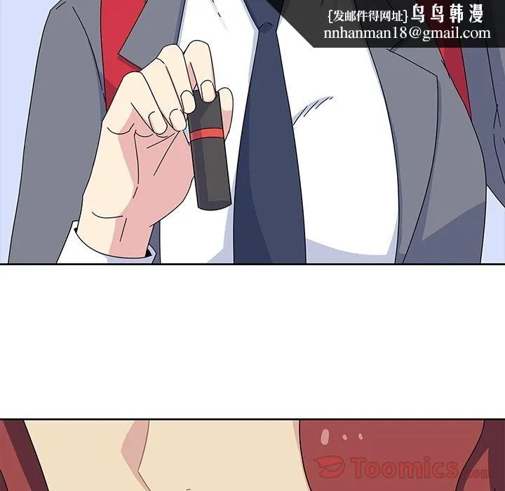 春天来了 第26章 第57页
