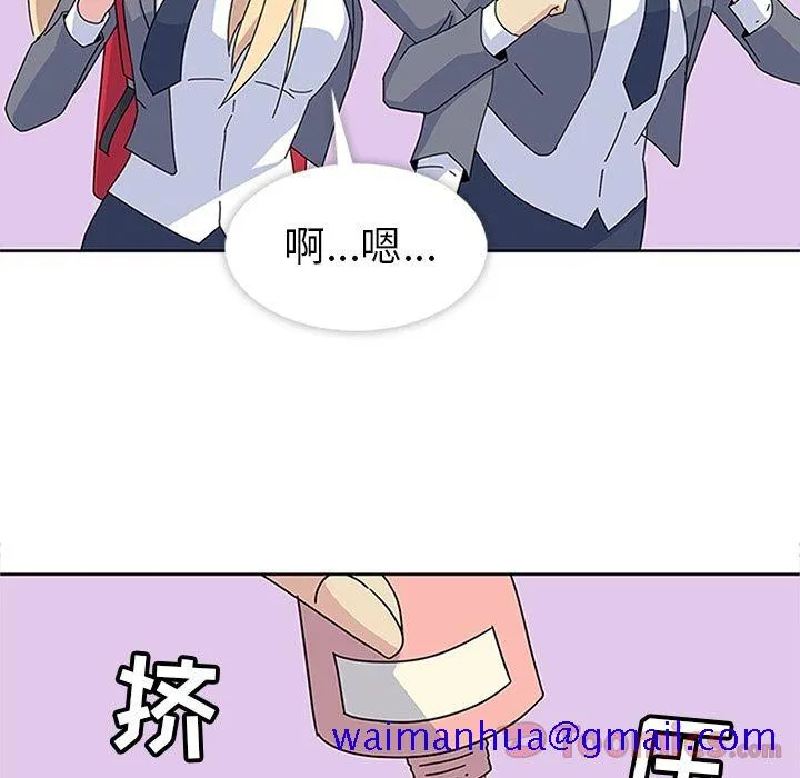 春天来了 第26章 第31页