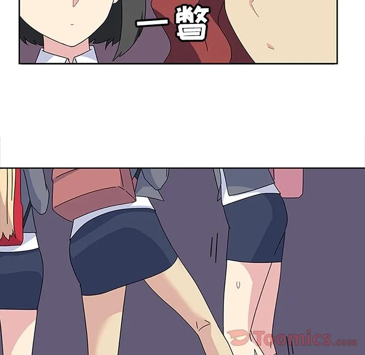 春天来了 第26章 第48页